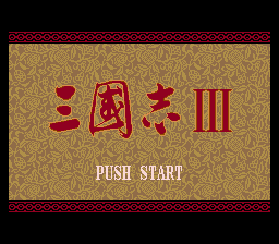 Sangokushi III (Japan) Title Screen
